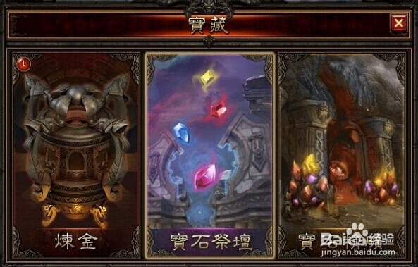暗黑破坏女神副本系统详细分析