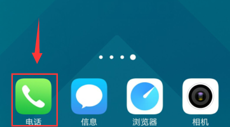 vivoX9怎么切换2G信号