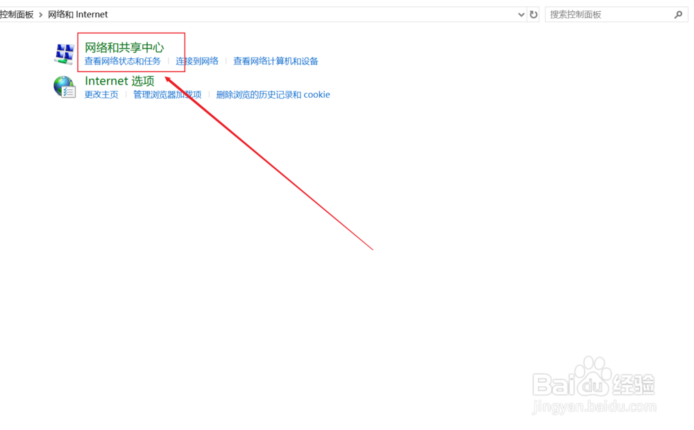 windows网络属性设置