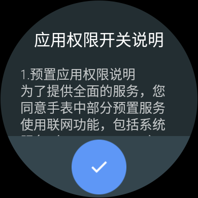 华为watch2怎么连iphone8