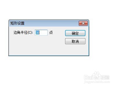 flash绘制一辆俯视的卡通车子