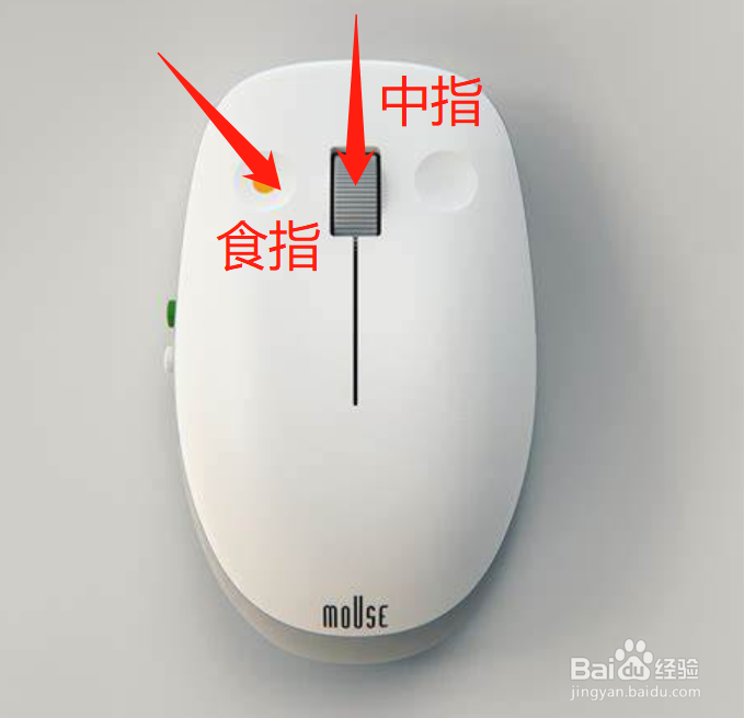 选定文档的某行内容后,使用拖动鼠标的方法