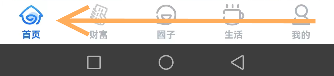 兴业银行如何查看变更LPR查询