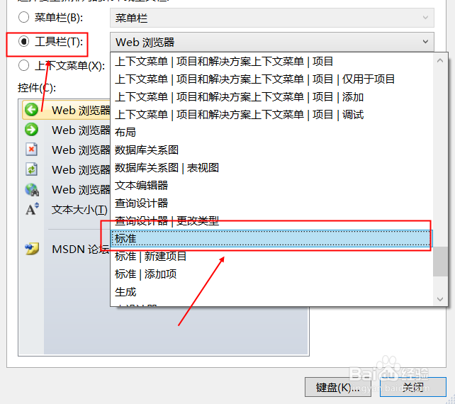 Microsoft Visual C++ 2010添加运行程序按钮