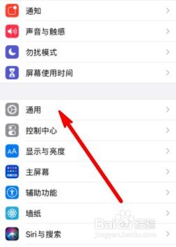 iOS14.5.1有什么新功能