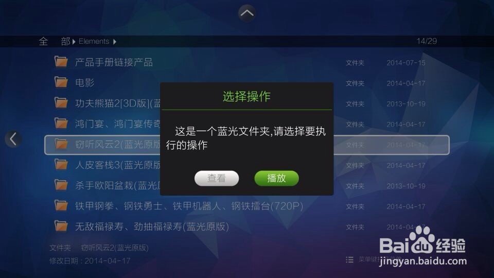 芒果月光宝盒开博尔H19 本地效果好不好？