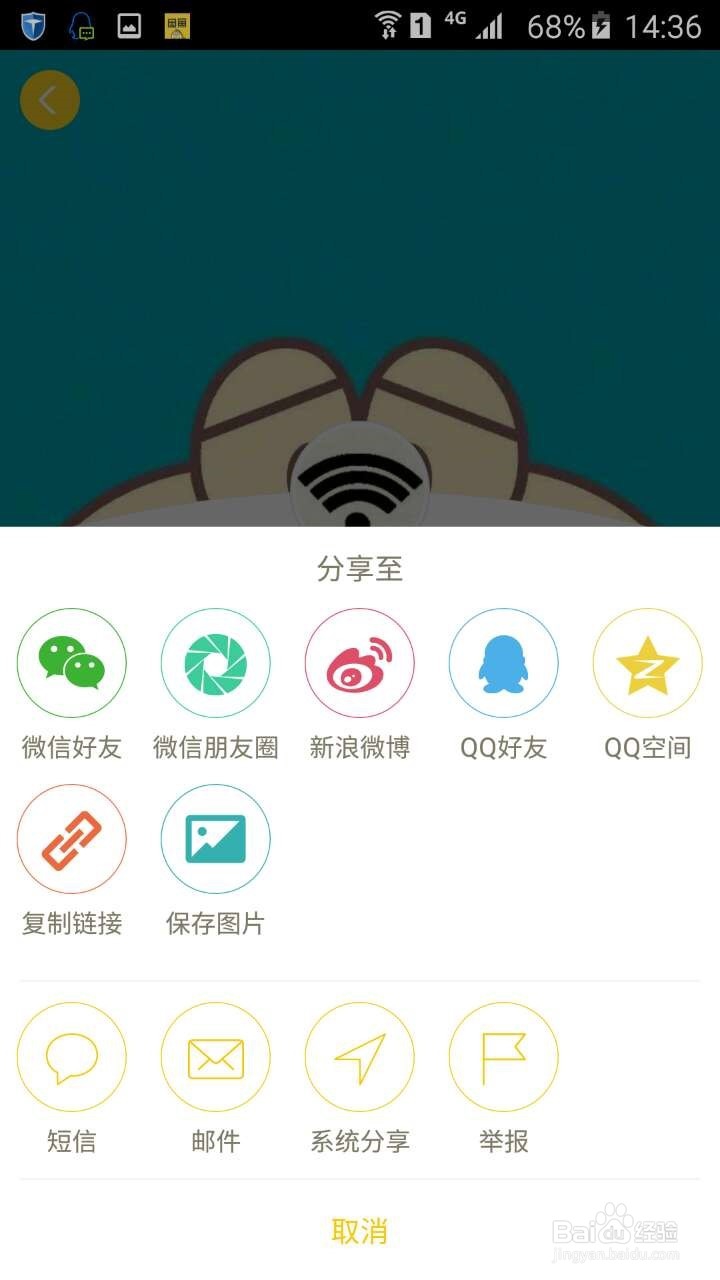 如何发起一个轻众筹