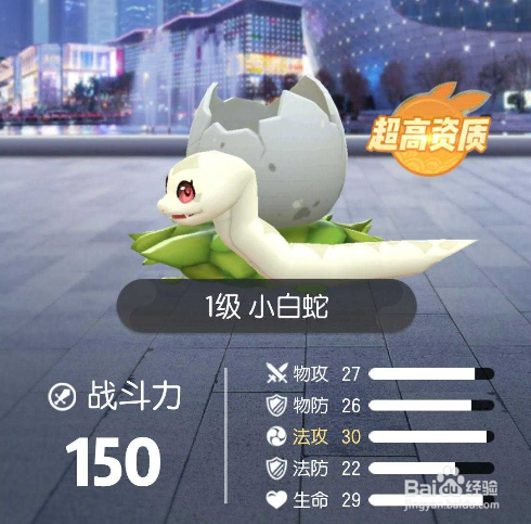 一起来捉妖西湖白娘子擂台怎么搭配 怎么玩