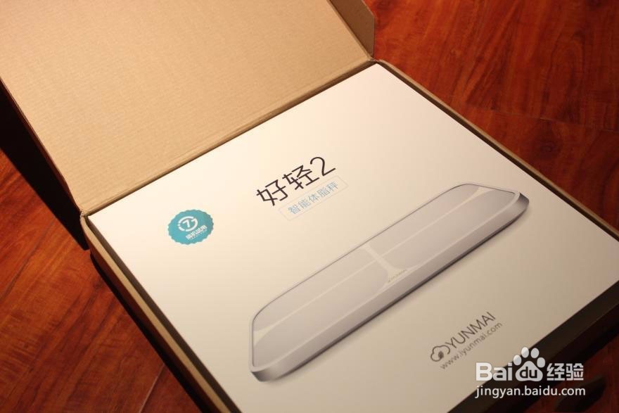 云麦好轻2开箱测评及个人体验