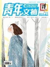 适合初中生的杂志