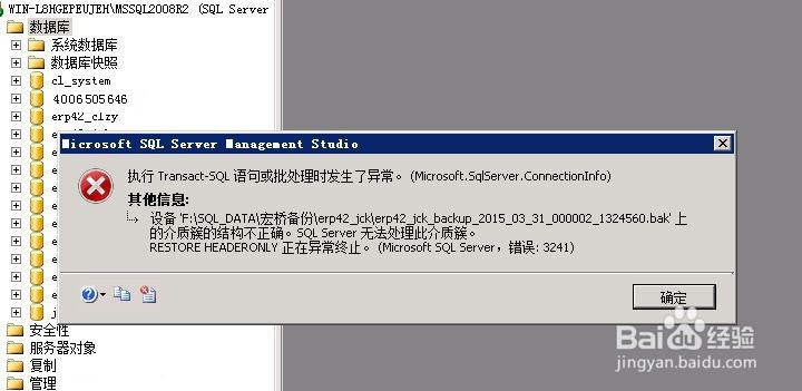 误删除VMware虚拟机vmdk文件恢复方法