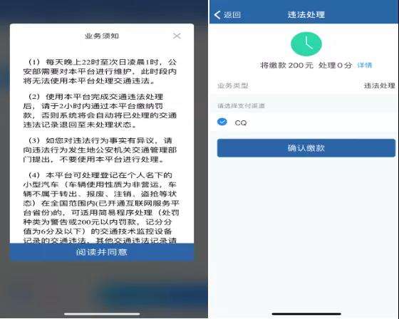 交管12123考试计划公布是什么意思