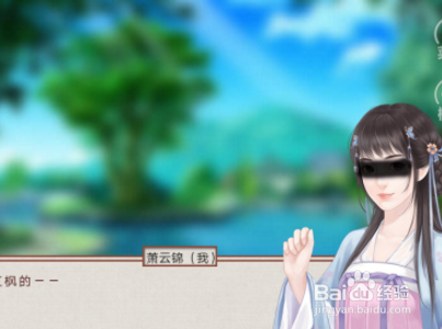 当家主母橙光完整攻略？