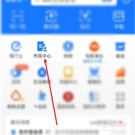 住房公积金贷款利率下调之前怎么还