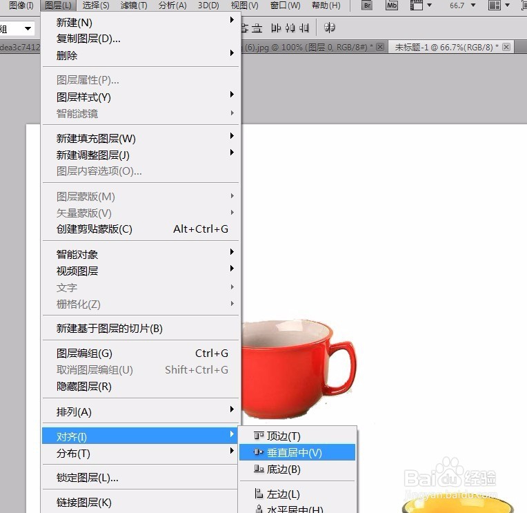 ps教程--创建图层、隐藏与显示、对齐与合并图层