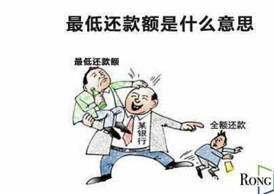 信用卡每个月只还最低还款额可以吗?会影响信用吗