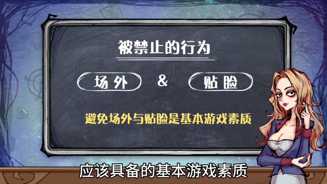 狼人杀有哪些发言素养