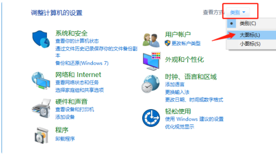 电脑键盘用不了应该按哪个键恢复