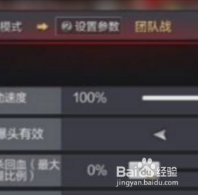 黑武士觉醒魂怎么刷快