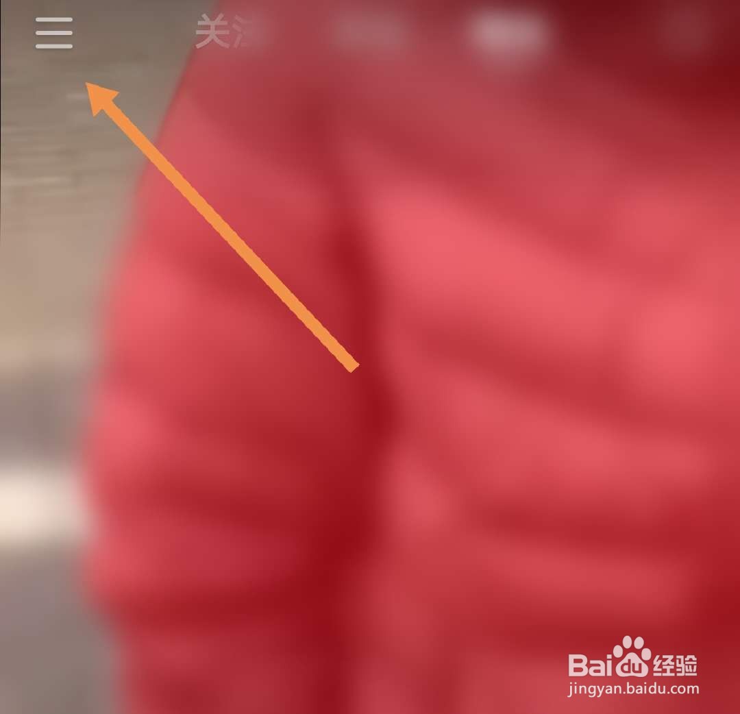 快手怎么实名认证