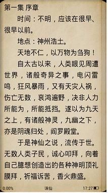 ireader怎么用