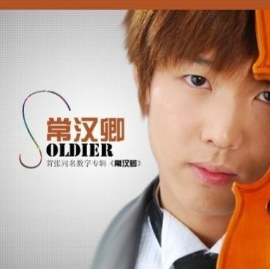 90后网络歌手有哪些