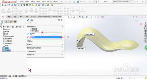 如何使用solidworks的“扫描”功能