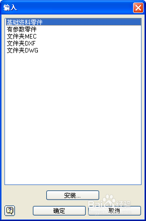 激光切割编程教程