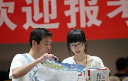 如何填报高考志愿