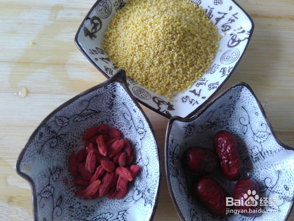 清淡健康美食，南瓜小米粥的做法