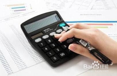 免税收入怎么做分录