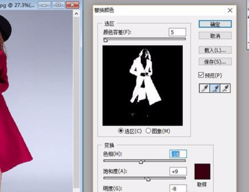 如何用美图秀秀做证件照照片衣服的颜色换掉