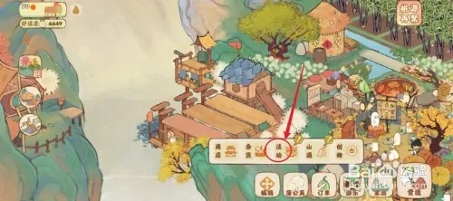 桃源深处有人家万象星占活动奖励如何领