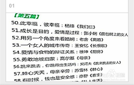 如何用手机将图片上的文本转化为PDF?
