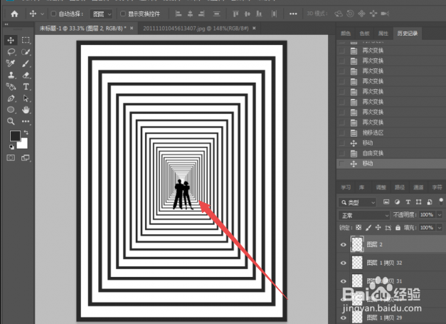 ps技巧：图片连续复制功能如何使用？