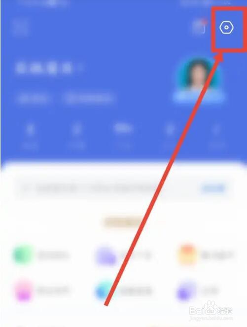 智联在哪里开启求职小管家