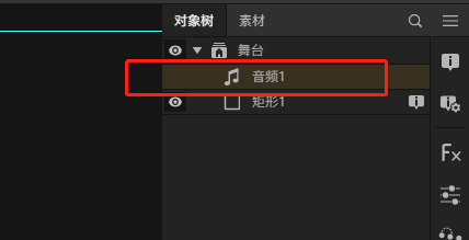 iH5怎么设置背景音乐的音量大小