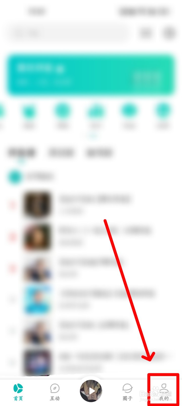5sing音乐怎么意见反馈？