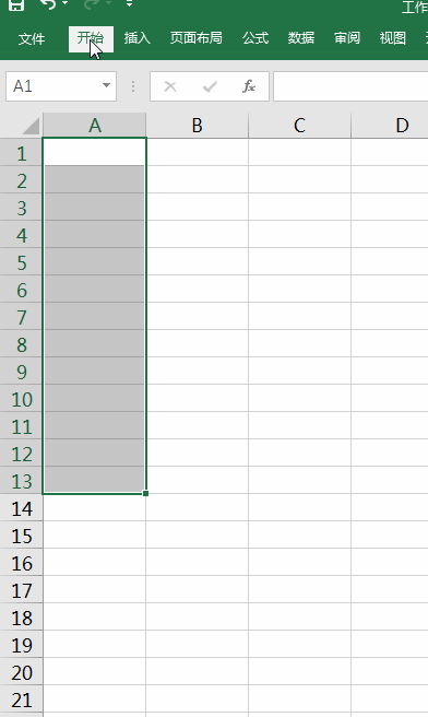 <b>Excel：偷懒的Excel技巧</b>