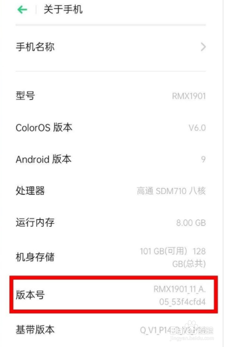 oppo手机怎么打开usb调试