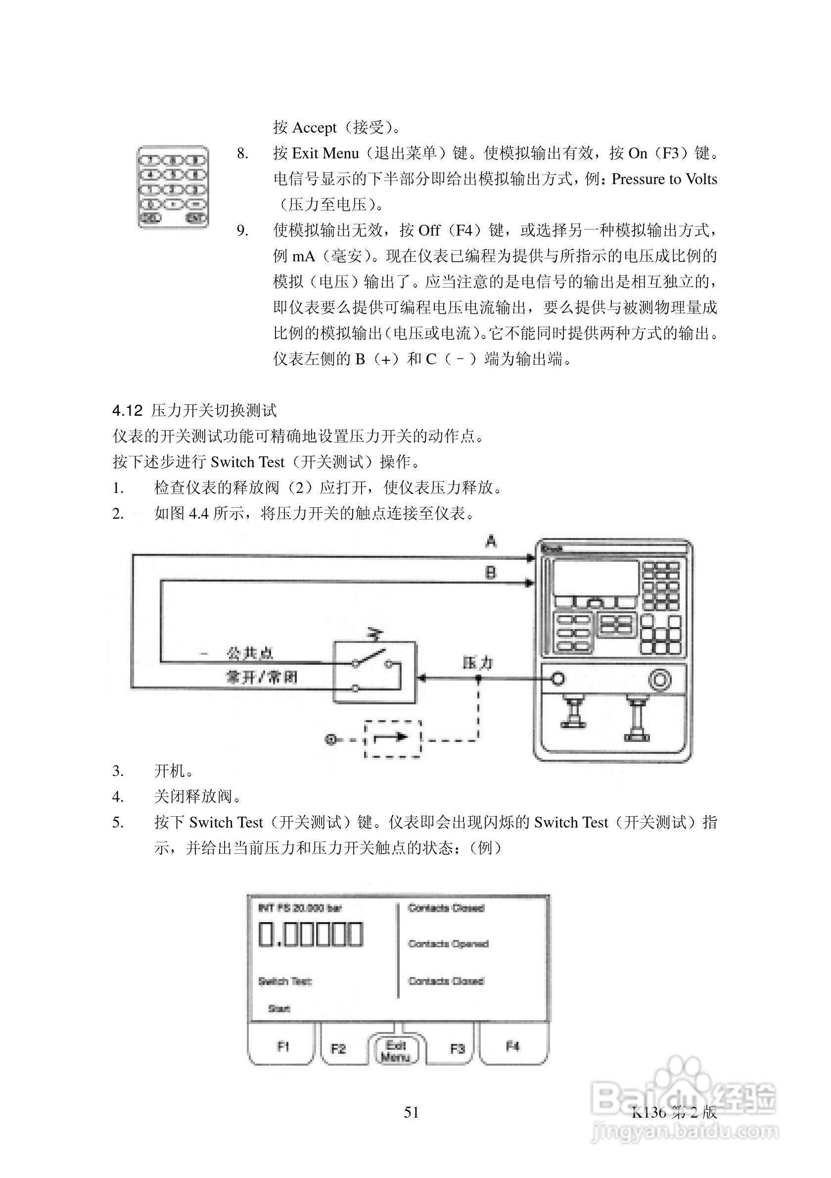 DRUCK DPI605 精密型便携式压力校验仪说明书:[6]