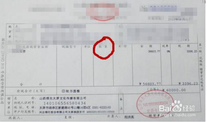 增值税专票丢失怎么办