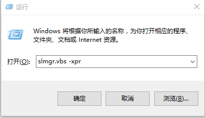 电脑win10专业版怎么激活