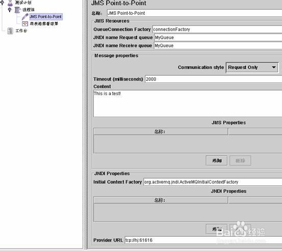 小灰灰分享：[1]Tsung工具性能测试