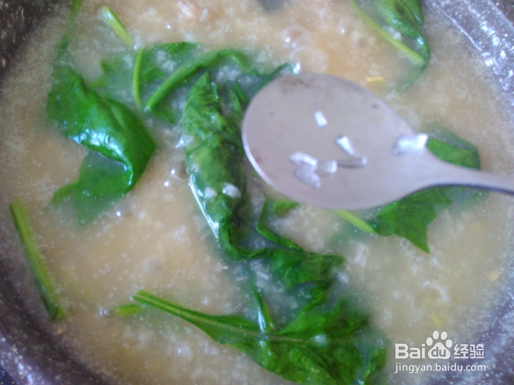 瘦肉皮蛋粥怎样做好吃