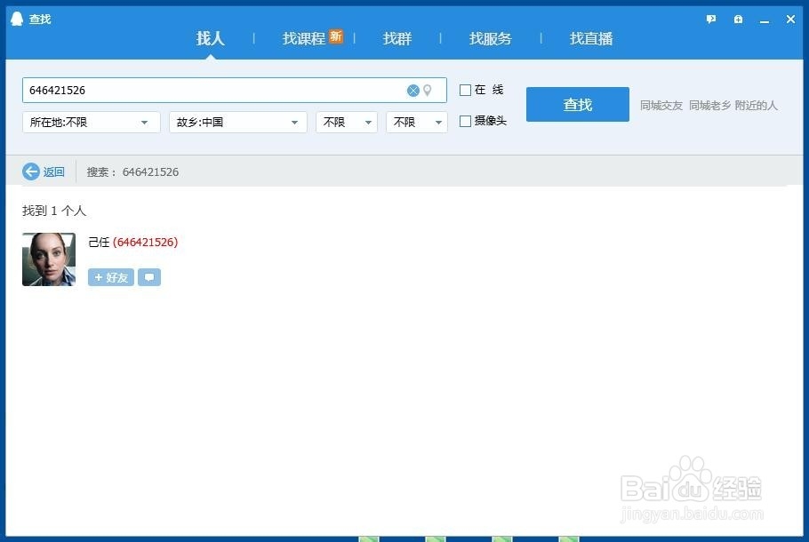 什么是无所不用其极当拒绝你的申请怎么办