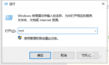如何用Windows系统清除恶意插件