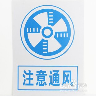 1,多通风,通风是去除屋内多余油漆味的最重要方法,通过流动的空拼来