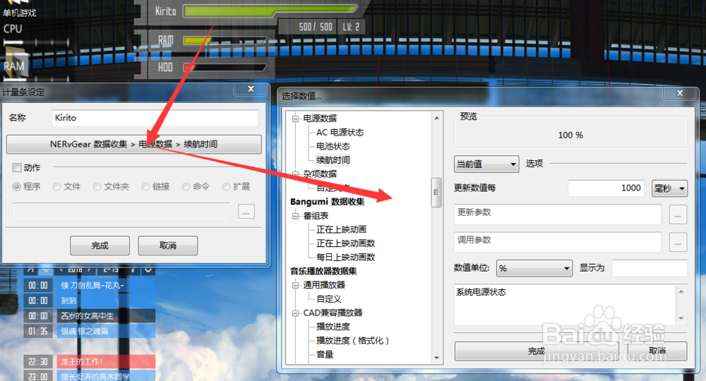 如何下载安装+使用SAO Utils