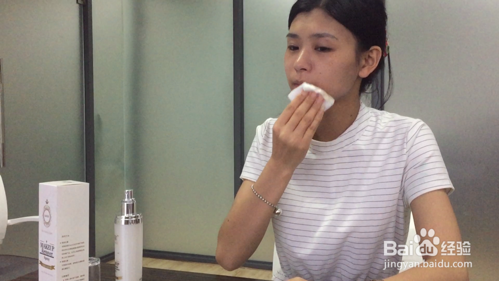 如何正确卸脸妆